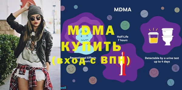 МДПВ Бугульма