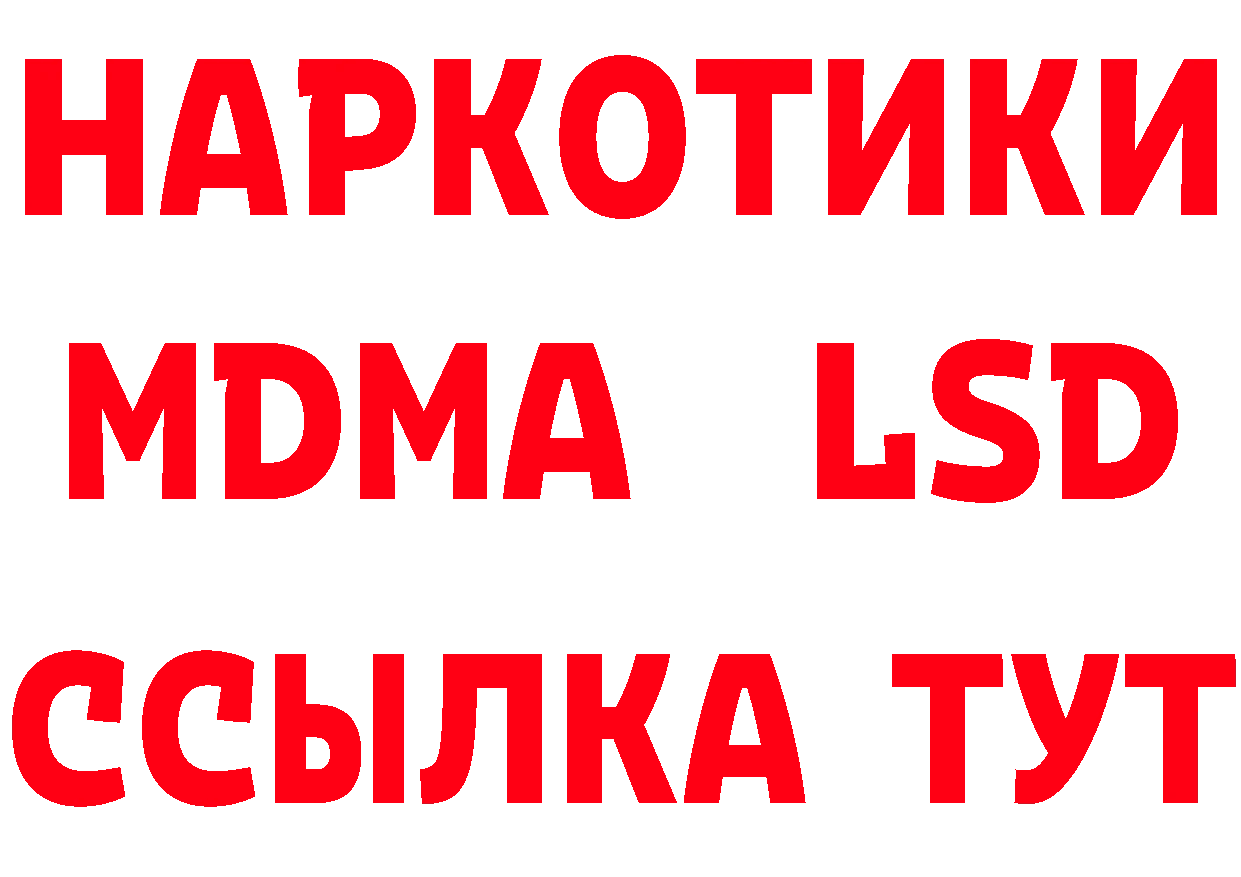 МЯУ-МЯУ кристаллы вход площадка гидра Скопин